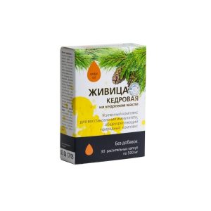 Живица кедровая на кедровом масле (в капсулах) в Смоленске