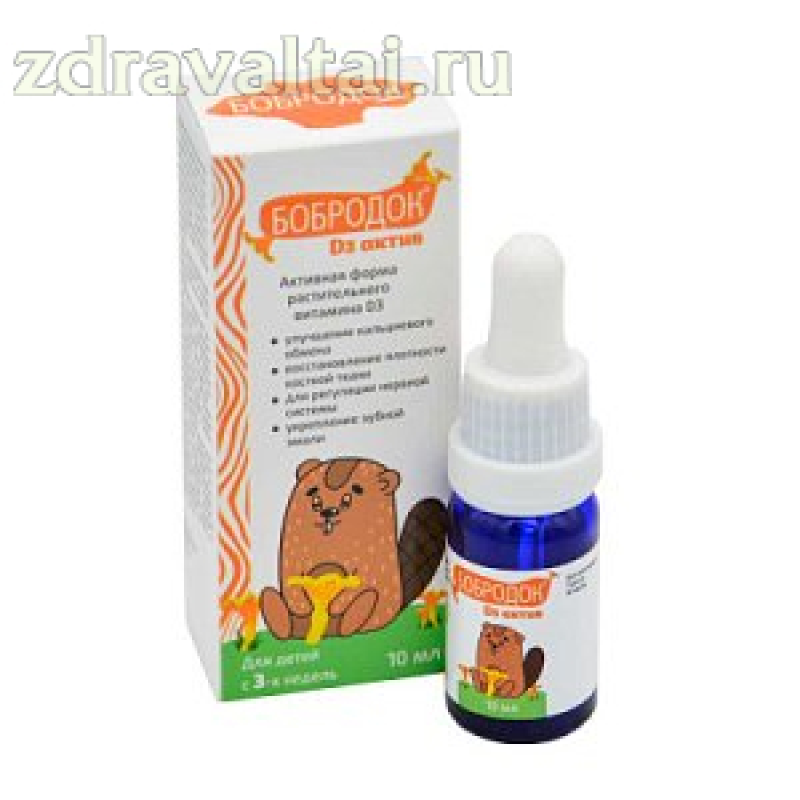 Бобродок витамин D3 актив