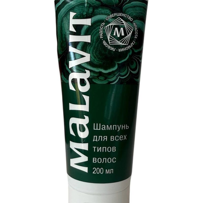 Шампунь «Малавит» для всех типов волос, 200 мл